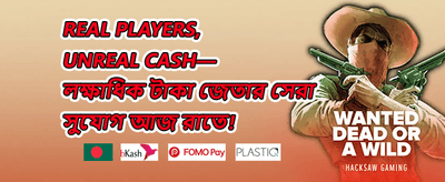 ভিআইপি রিওয়ার্ডস promotion banner