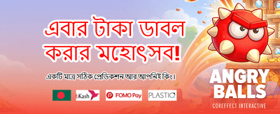 আজই যোগ দিন h777 গেমে