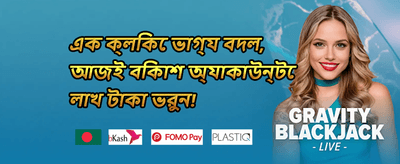 হট স্লটে ২০০টি ফ্রি স্পিন promotion