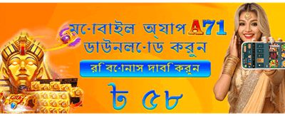 h777 অ্যাপে খেলুন আর জিতুন